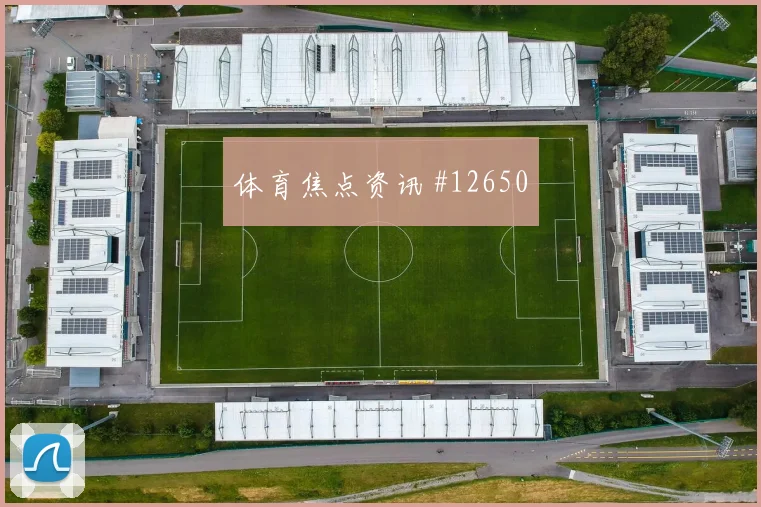 肖穆罗多夫面对葡萄牙防线能否送出助攻反击核心看点