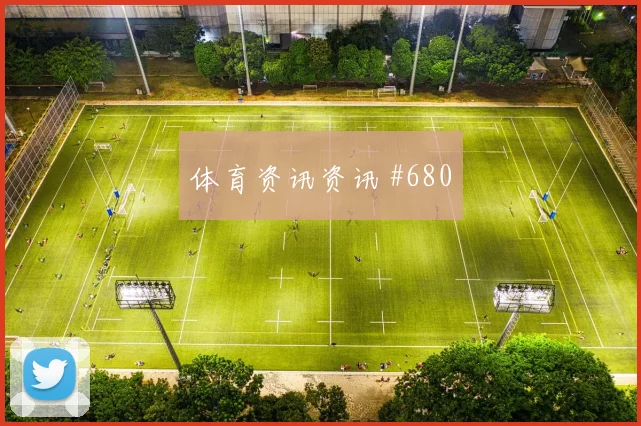 英格兰vs巴拿马小组赛替补深度