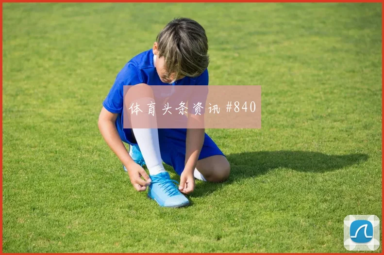 西班牙vs乌拉圭2026世界杯边中结合