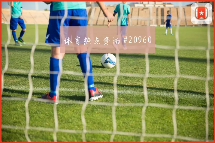 世界杯姆本巴对阵葡萄牙传中封堵效率是否能够保持防守纪律
