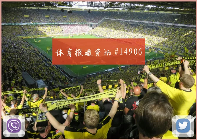 亚特兰大联奥兰多城争霸金靴战意浓