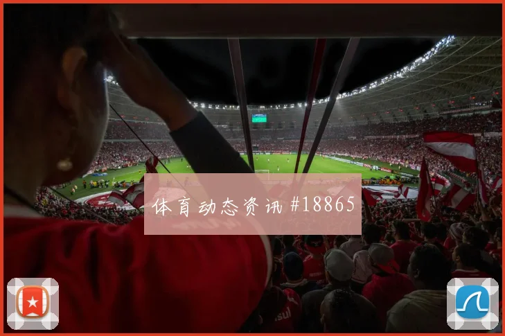 C罗面对哥伦比亚防线传中质量能否提高重点盘点