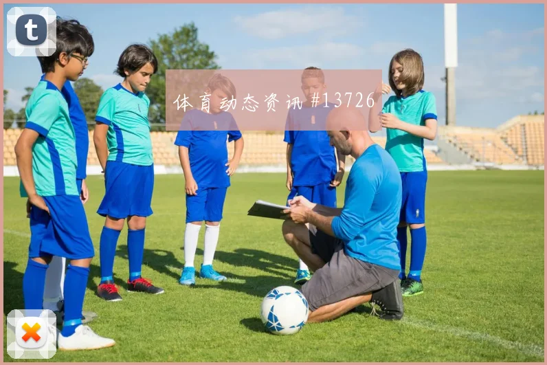 H组乌拉圭vs佛得角点球手分析