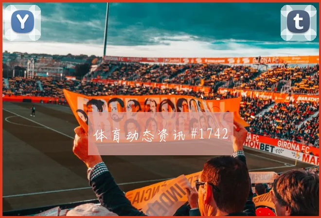 京蓉门神封神战足协杯决赛