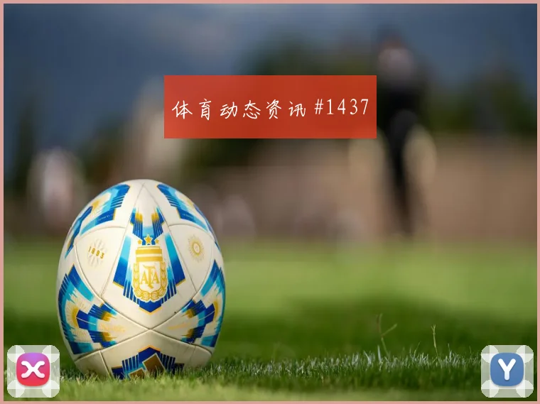 澳大利亚vs巴拉圭2026世界杯前压风险
