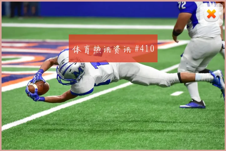 阿根廷vs约旦2026世界杯赛前热度